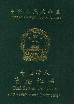 2024初级会计职称报名入口_初级职称会计报名时间_2024初级会计职称报名入口