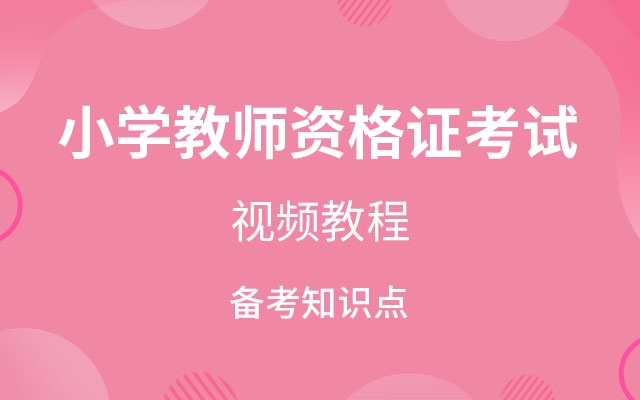 教师证报名入口ntce_教师资格证报名端口打不开_如何进入教师资格证报名入口