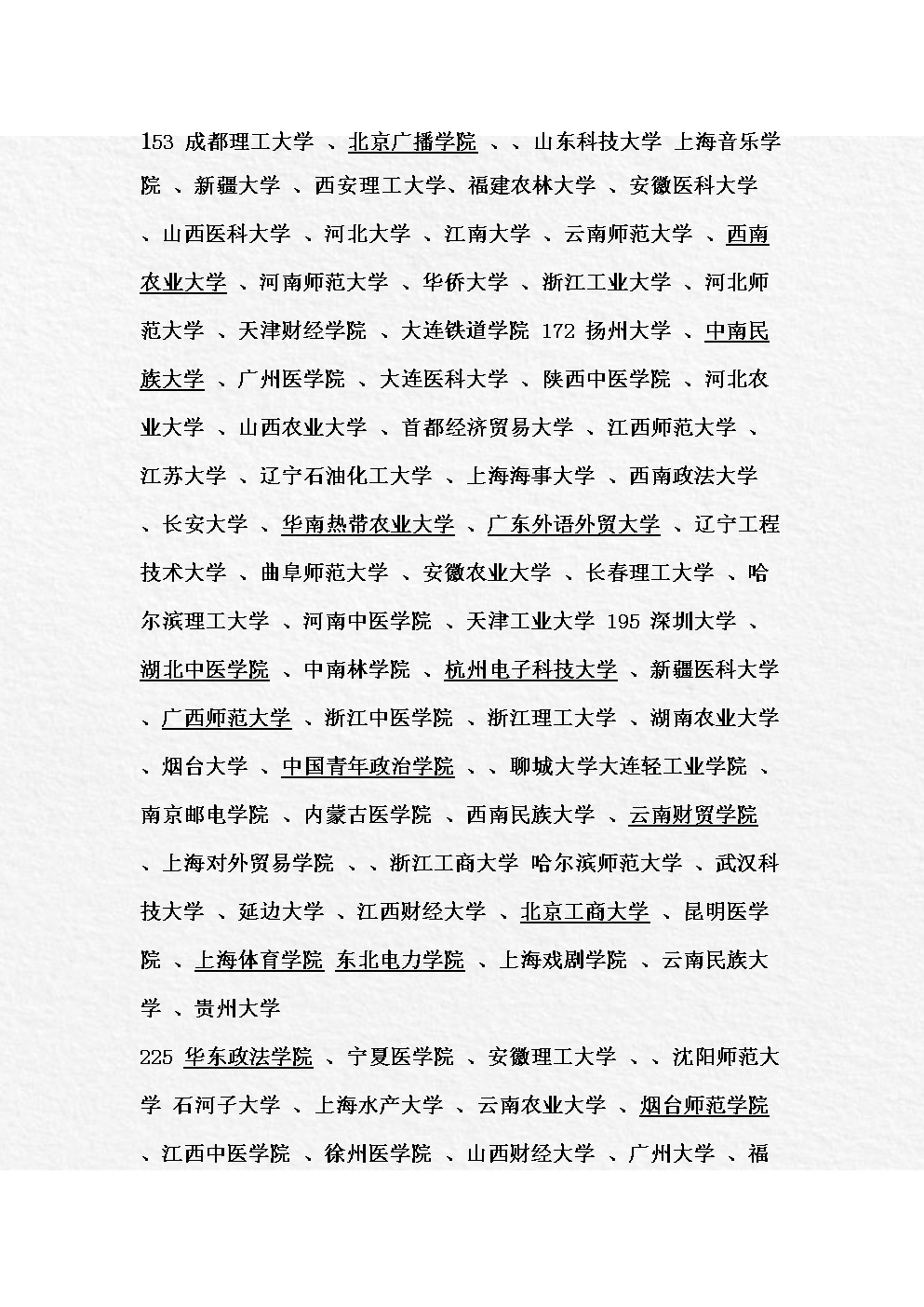 宁波海警学院_宁波海警学院吧_宁波海警学院隶属哪里