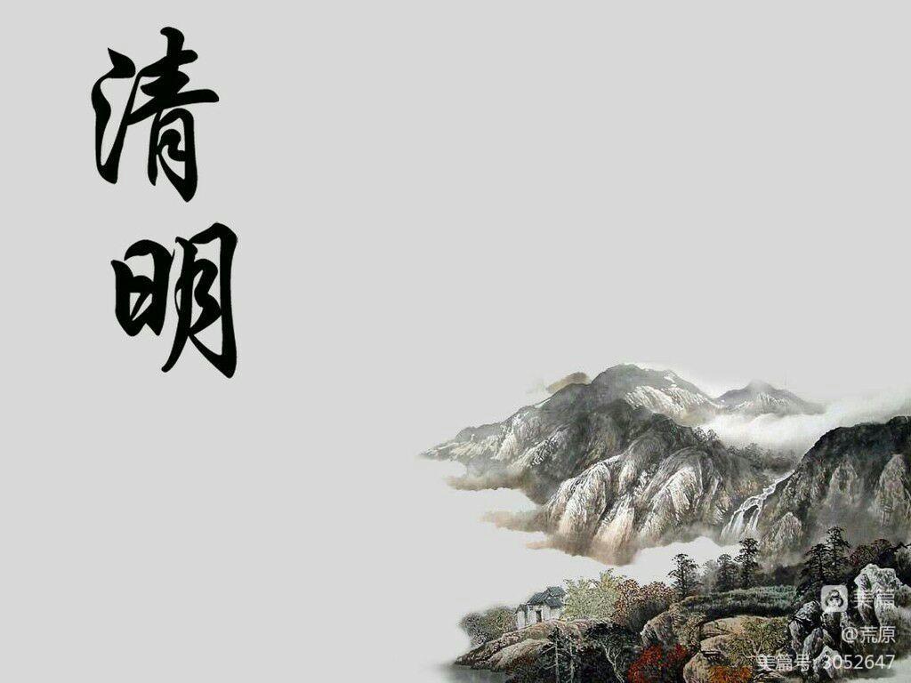 寄托清明节哀思的句子_清明寄托哀思的句子_清明节寄托哀思的语句