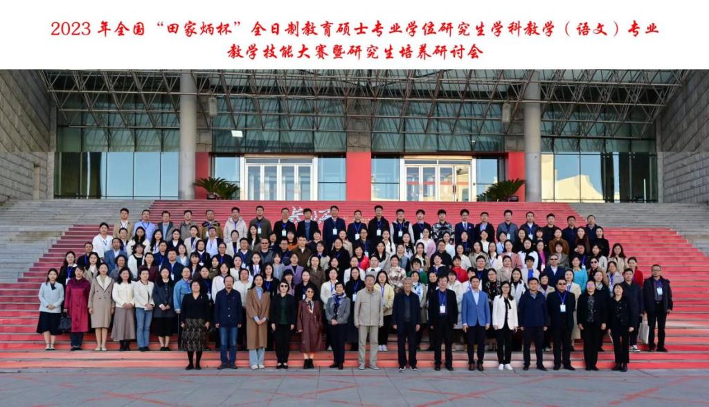 师范改名牡丹江学院了吗_十四五牡丹江师范学院更名_牡丹江师范学院改名