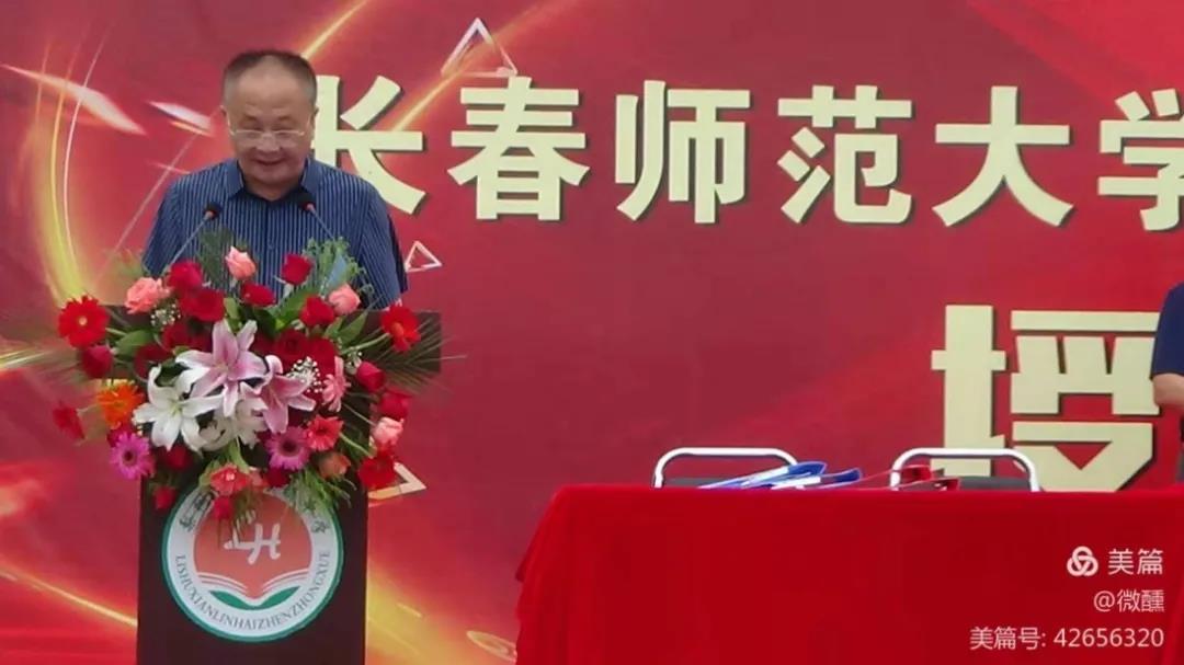 牡丹江师范学院改名_师范改名牡丹江学院了吗_十四五牡丹江师范学院更名
