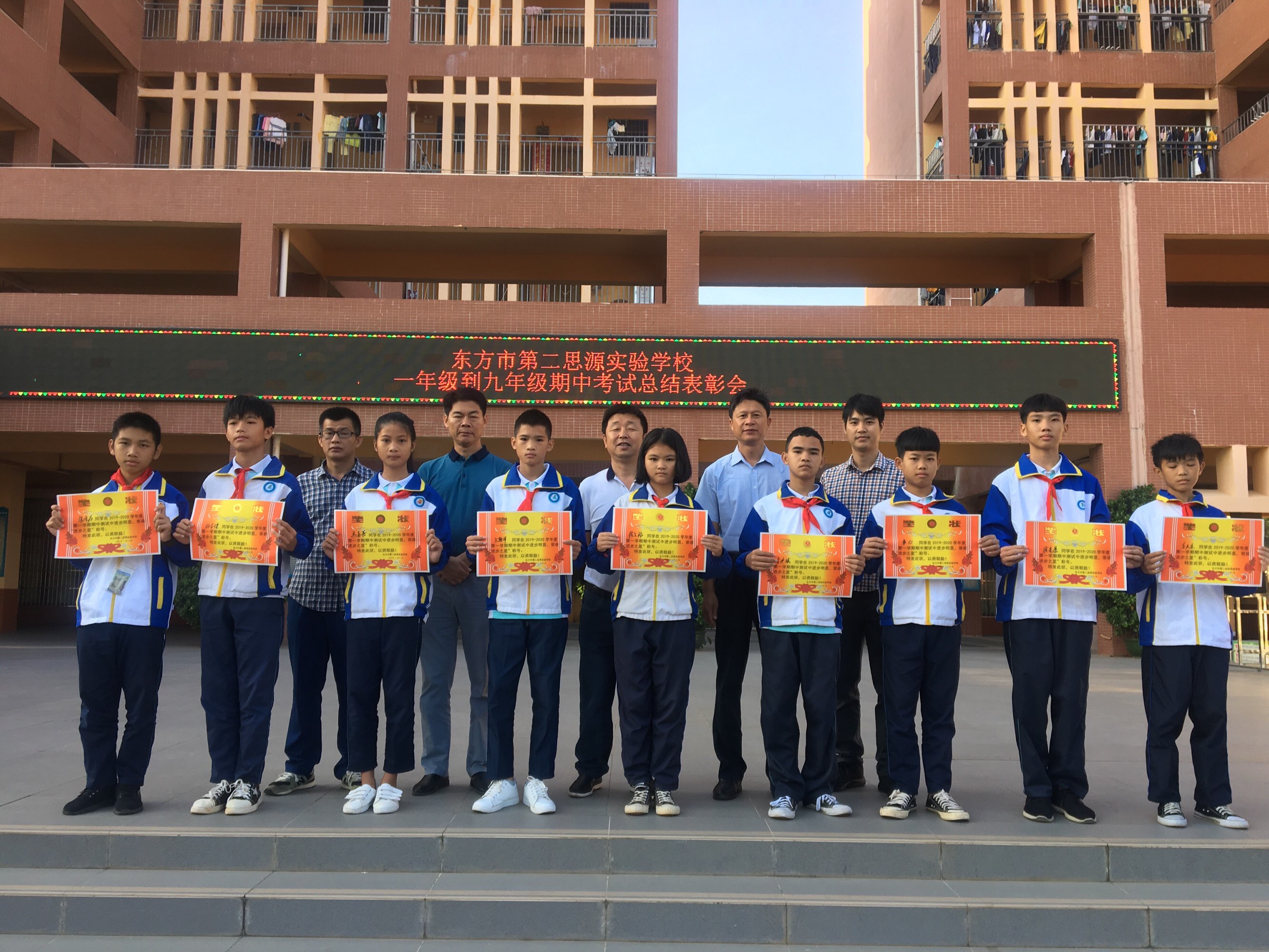 洛阳市东方高级中学_洛阳市东方一中_洛阳市东方高级中学电话