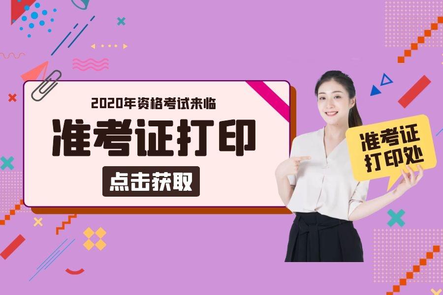 2024导游证考试时间_导游证考试时间2024年_导游证考试时间2023年