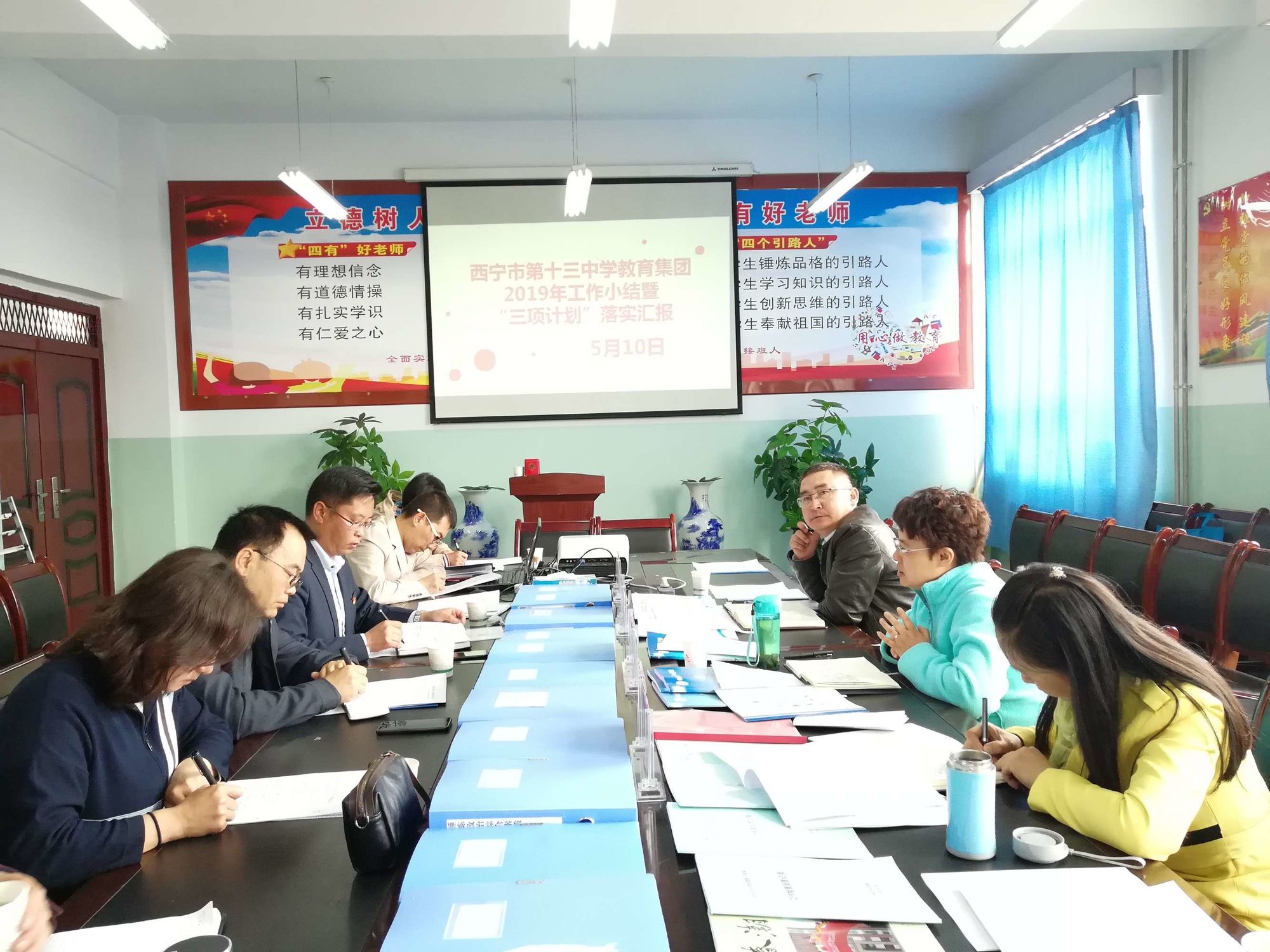 济南市中区教育局_济南市中区教育官网_济南市市中区教育