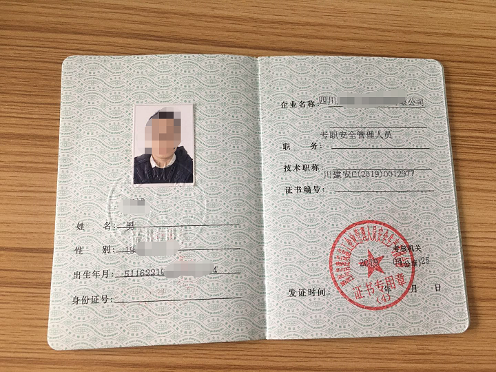 考试网上报名入口_八大员考试报名官网_考试网官网报名