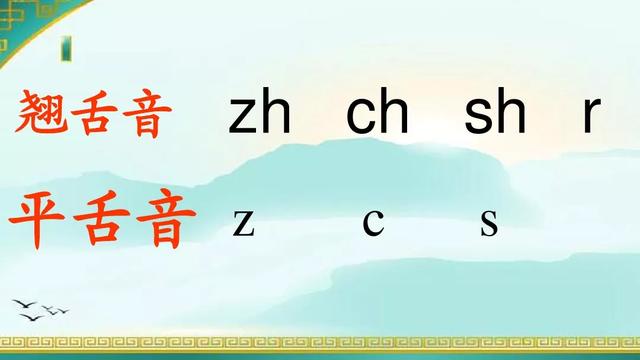 喷香拼音怎么读音_喷香的读音是什么_喷香的拼音音调