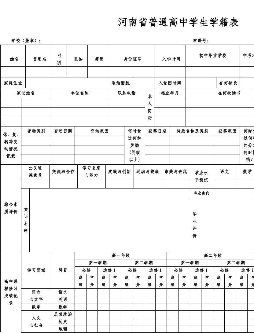 南昌大教务处_南昌大学教务_南昌大学教务管理