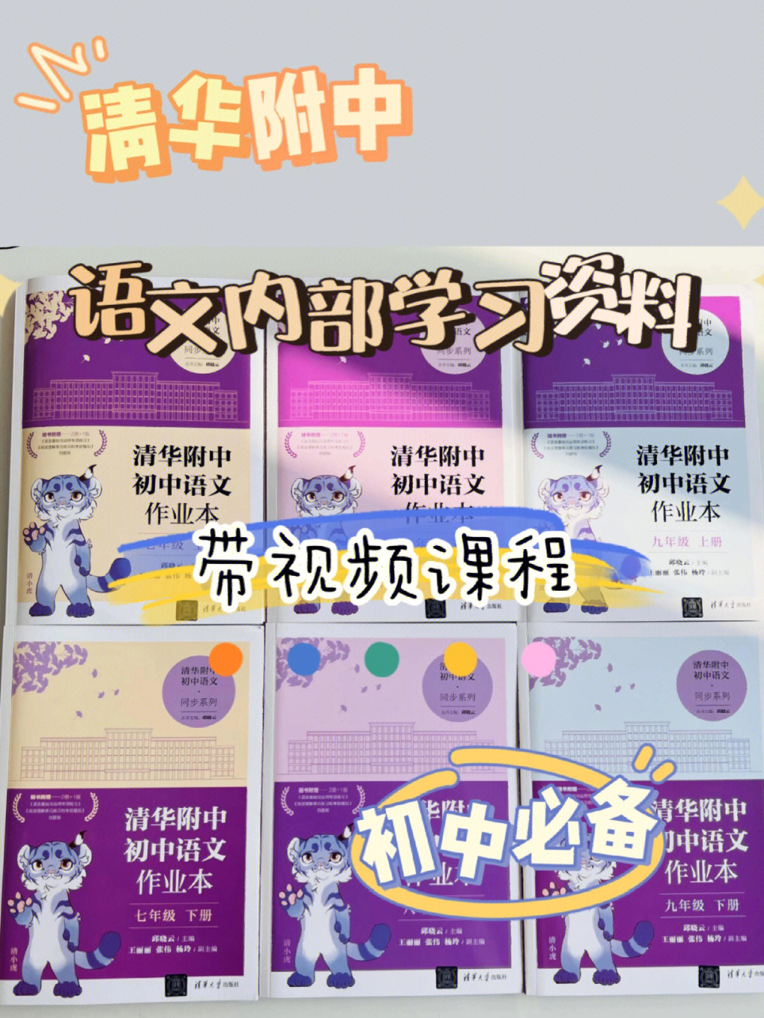 桐城教育信息网_桐城市教育网_桐城教育网人民政府