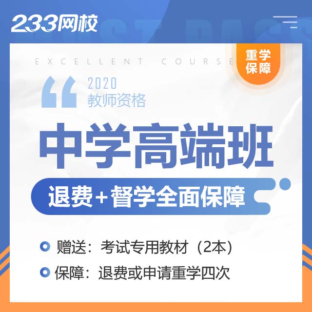 入口资格注册网上教师怎么注册_教师资格网上注册入口_中国教师资格网上注册流程