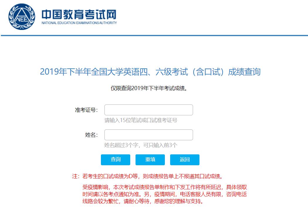 全国大学生六级报名_中国大学生四六级考试报名_全国大学生6级报名