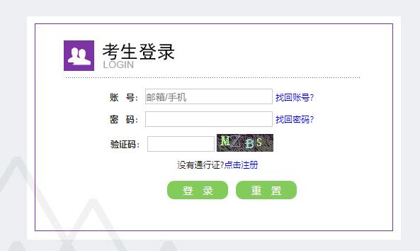 中国大学生四六级考试报名_全国大学生6级报名_全国大学生六级报名