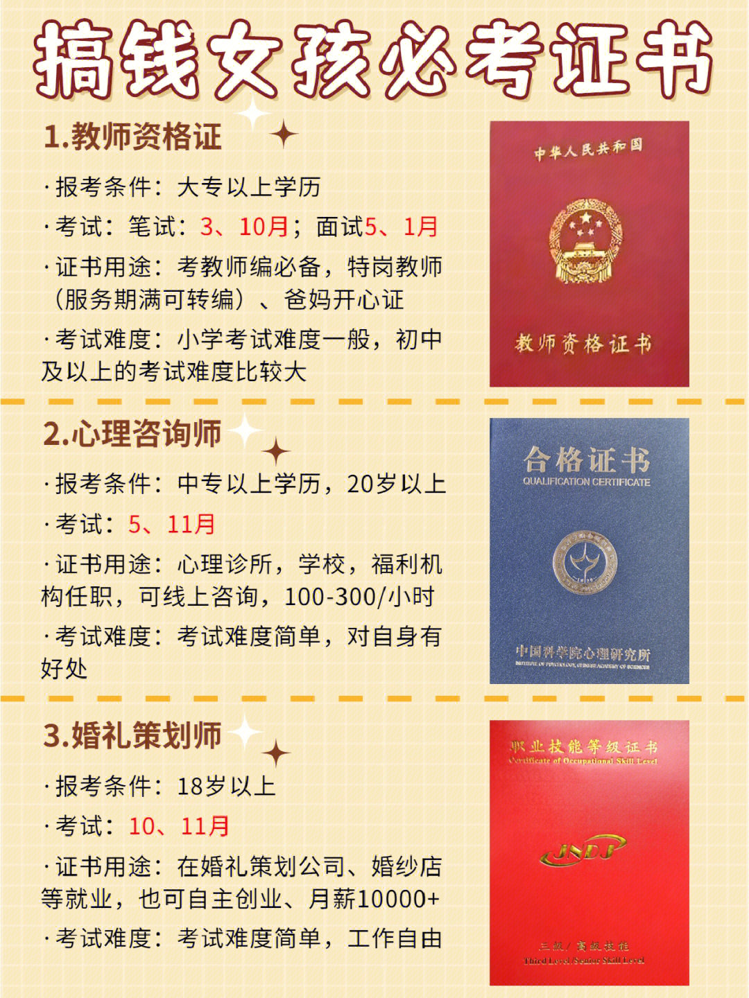 报名教师资格证的网址_教师资格证报名官网网址_官网证资格报名教师网址怎么填