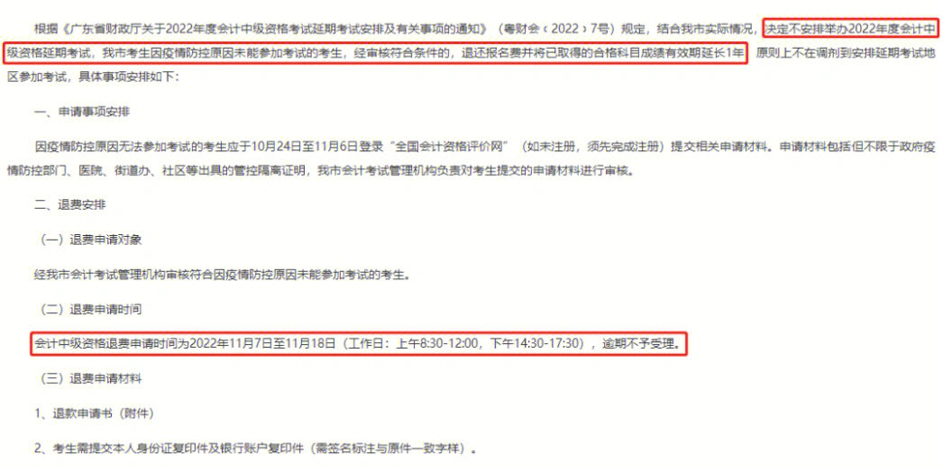海外考试中心网_海外考试中心_海外考试中心官网韩语