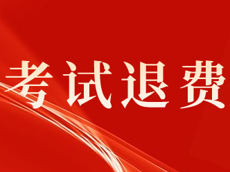 海外考试中心网_海外考试中心官网韩语_海外考试中心