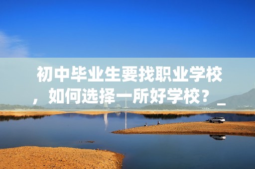 南京应用技术学院事件视频_南京应用技术学院事件真相_南京应用技术学院事件