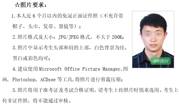 报考教师资格证的官网_教师资格证官网报名入口_网上教室资格证报名