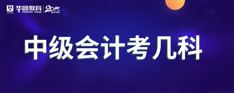 济宁会计信息采集入口_济宁会计信息网官网报名入口_济宁市会计信息网