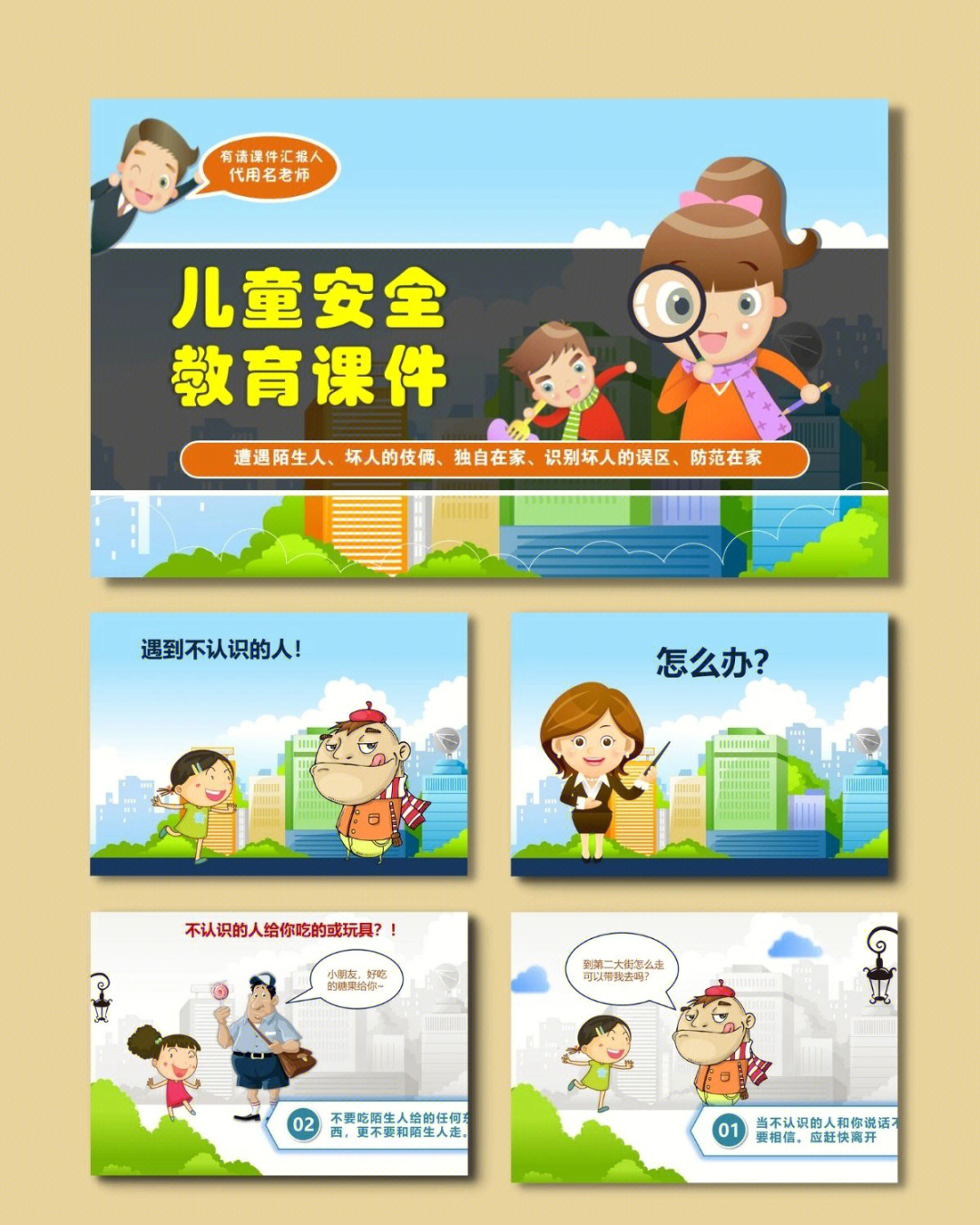 济源市安全教育平台_济源市安全教育平台官网_济源市安全教育平台登录入口