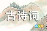 描写心理的句子越短越好_描写心理句子的有哪些_心理描写的句子