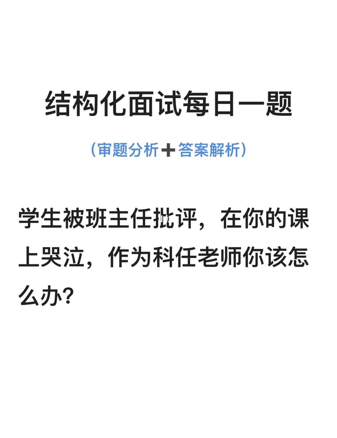 中小学教师资格考试网合格证明_教师资格证合格证明查询入口_教师合格证明查询入口官网