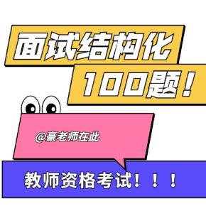 教师合格证明查询入口官网_中小学教师资格考试网合格证明_教师资格证合格证明查询入口