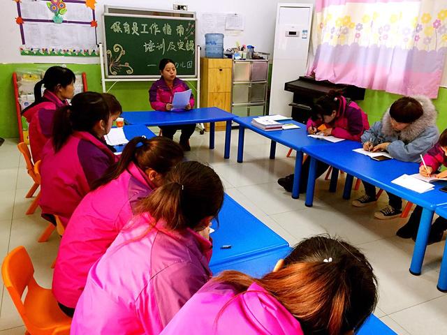 培训员保育园幼儿内容是什么_培训员保育园幼儿内容怎么写_幼儿园保育员培训内容