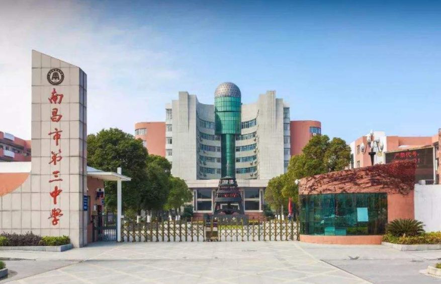 南昌家长网上家长学校_南昌家长网上学校_南昌市网上家长
