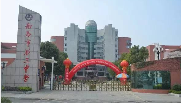 南昌家长网上家长学校_南昌家长网上学校_南昌市网上家长