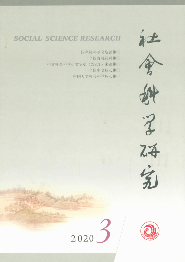北京大学社会学系_北京的大学社会学_北京社会学专业大学排名