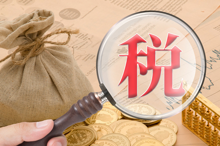 办税大厅app_大厅办税网上申报流程_网上办税大厅