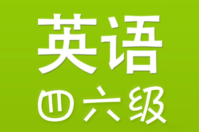 英语等级考试成绩查询ab级_怎么查询英语ab级成绩_英语ab级成绩查询