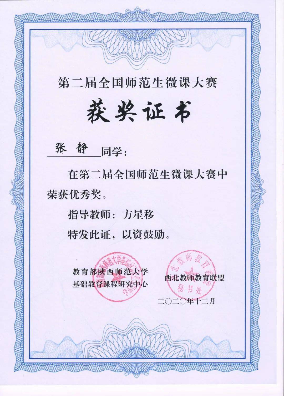 黄冈师范学院百度_黄冈师范学院学校官网_黄冈师范学院