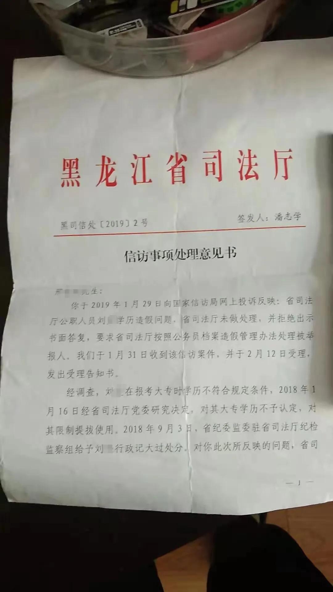 证查毕业网上能查到吗_证查毕业网上可查吗_网上查毕业证