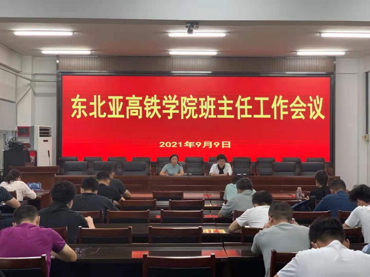 哈尔滨铁道技术学院包分配吗_哈尔滨铁道职业技术学院院系_哈尔滨铁道技术学院