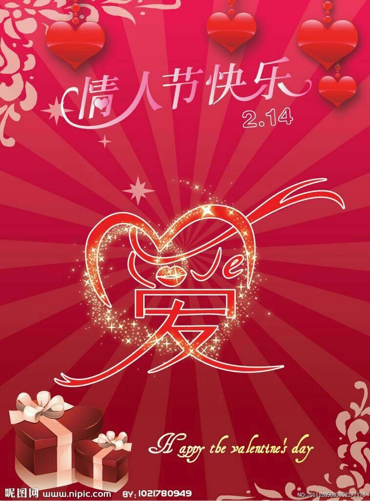 情人祝福语简短独特_2021情人祝福语大全简短_情人节祝福语简短8字