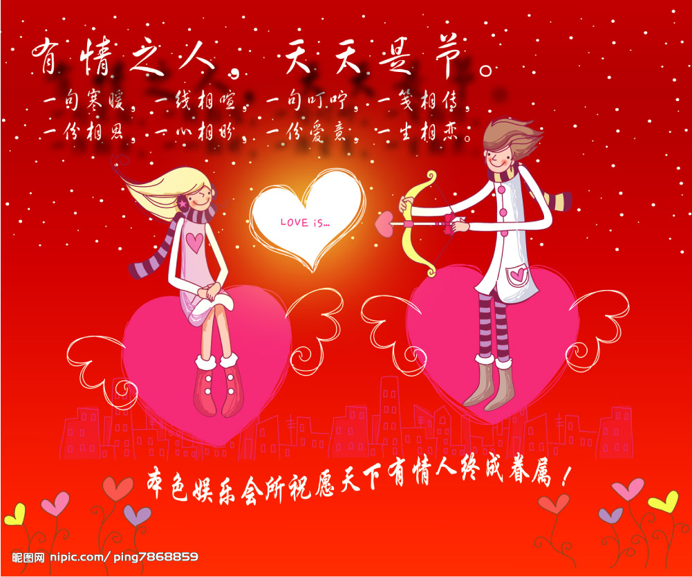 情人祝福语简短独特_情人节祝福语简短8字_2021情人祝福语大全简短