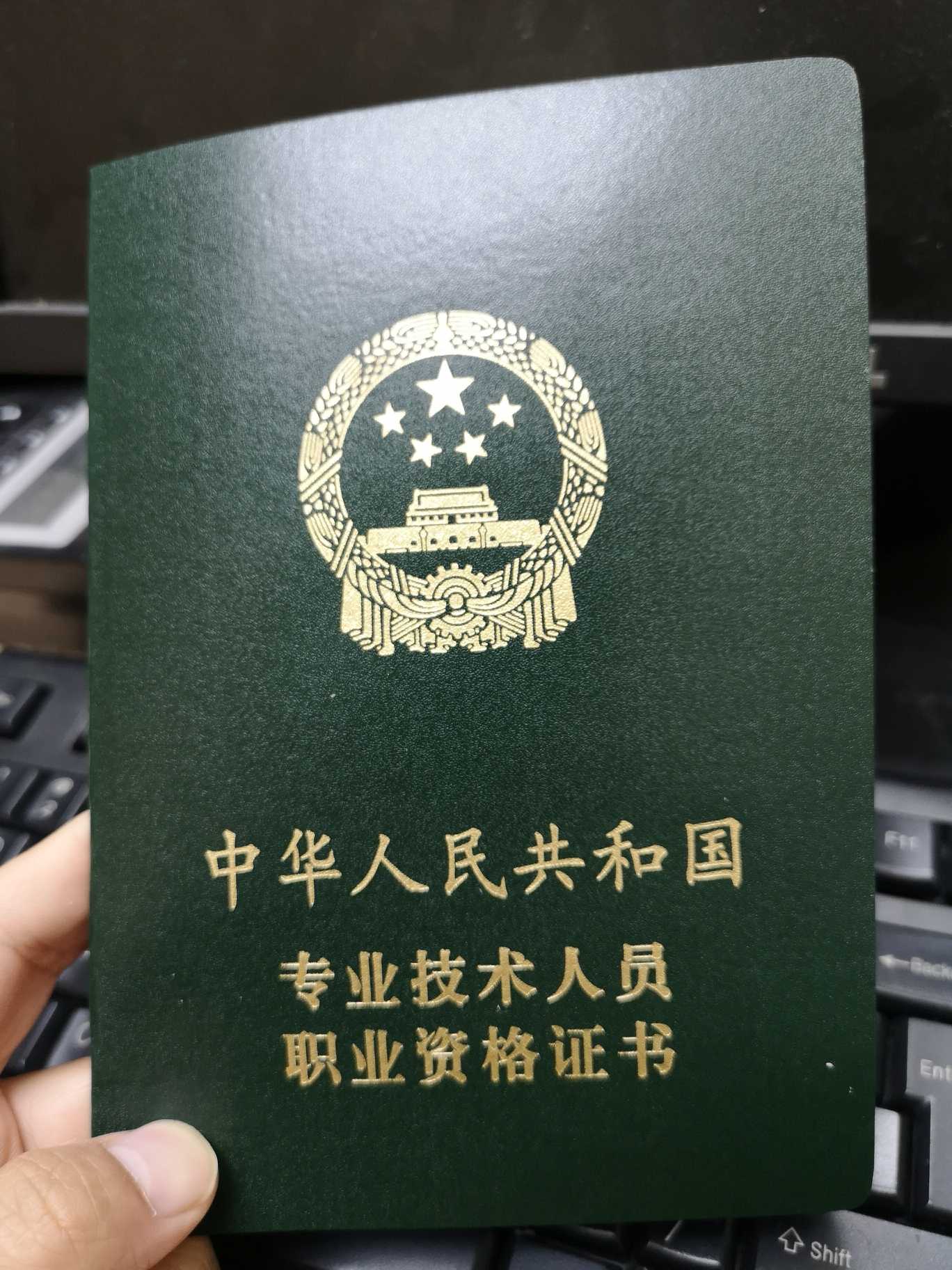 中国房产经纪人登录网_中国房地产经纪人网站官网_中国经纪人平台
