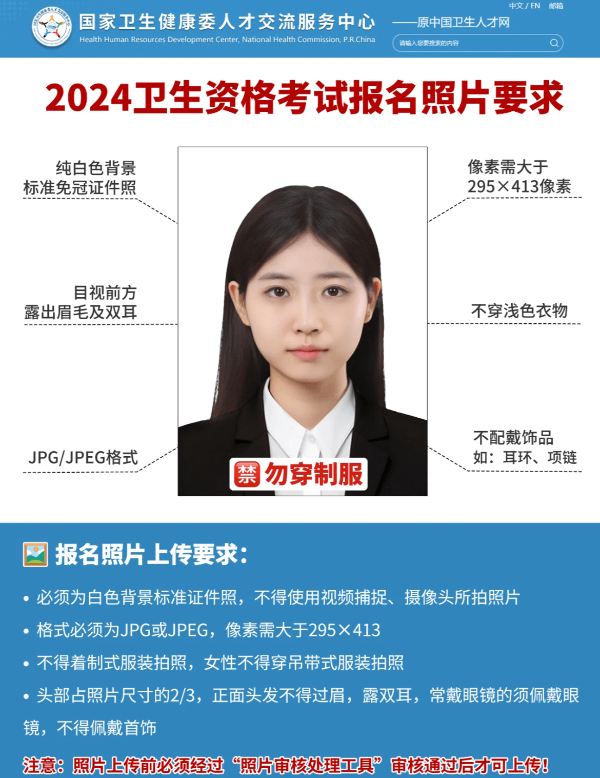 教师资格证官网是啥_教师资格证考试网官网网址_报考教师证官网