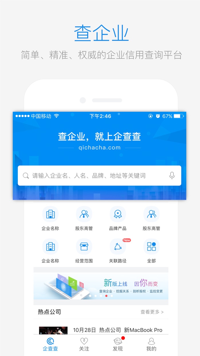 北京信用企业信息查询系统_北京企业信用网站_北京企业信用查询