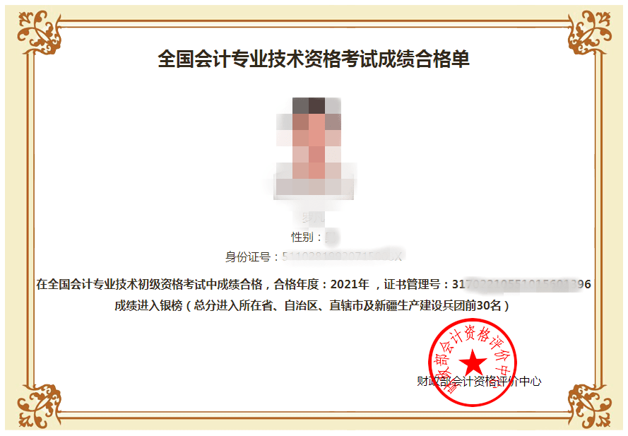 宝鸡人力资源考试官网_宝鸡人才考试信息网_宝鸡人事考试网报名