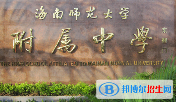 周口师范学院招生办_周口师范学院招生网_周口师范招生官网