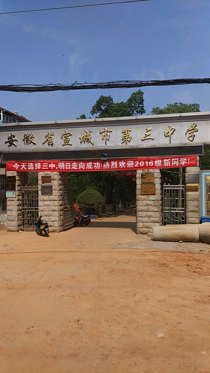 黄山旅游管理学校宿舍图片_黄山旅游管理学校_黄山旅游管理学校招聘