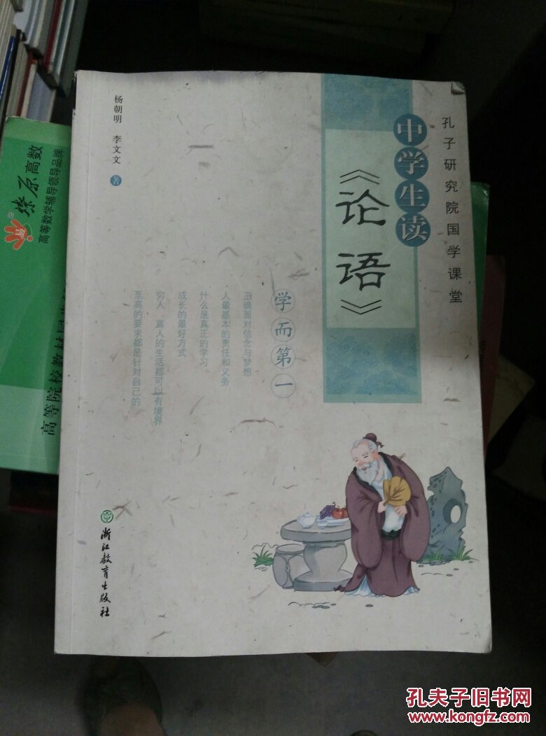 教师资格证书真题_教师资格证考试真题_真题证资格考试教师可以考吗