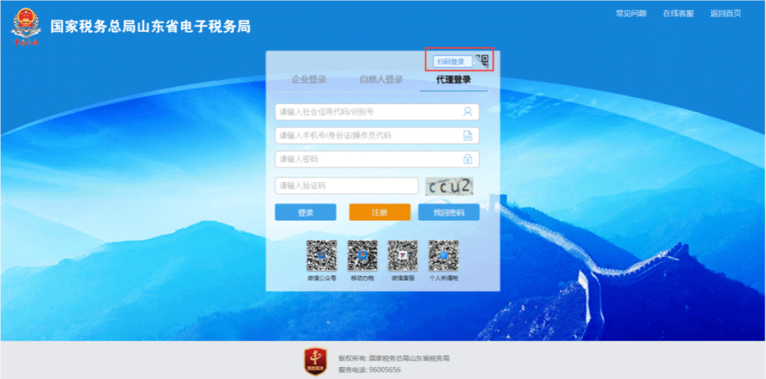 纳税申报网上申报_纳税申报登录网上人怎么填_网上申报纳税人登录