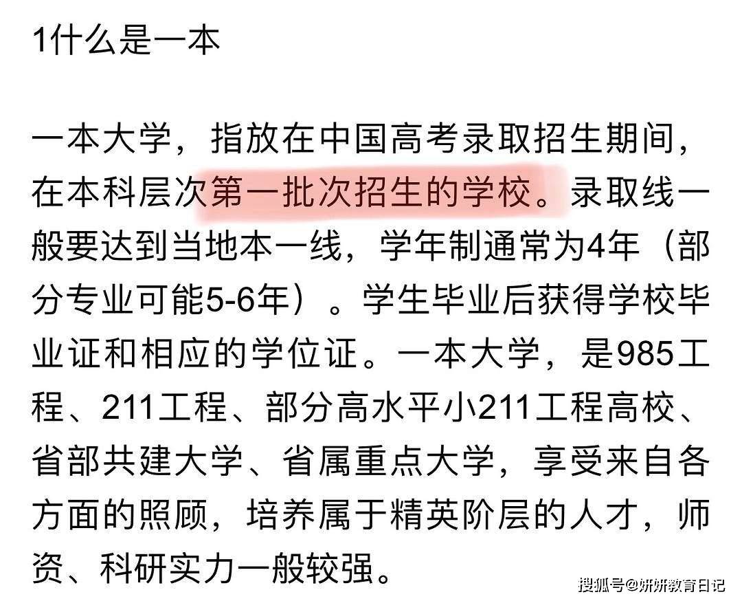 本科河南院校_河南三本院校_河南本科院校分布图
