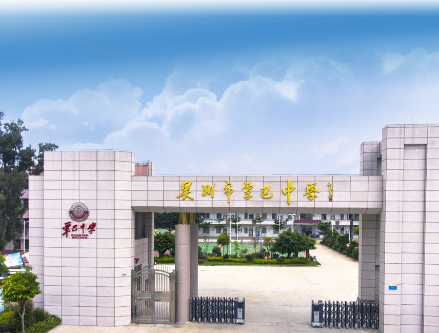 河南华信学院咋样_郑州华信学院改名为_河南华信学院