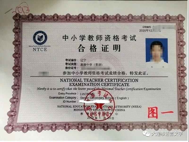 教师资格证面试报名入口官网网址_教师资格面试报名网址_教育网教师资格证面试报名