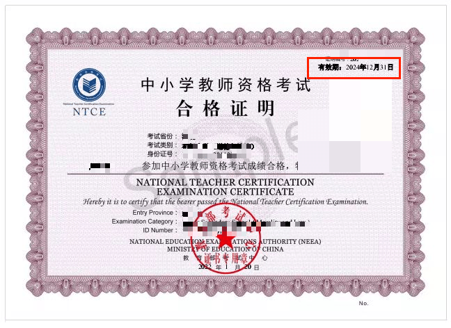 教师资格面试报名网址_教育网教师资格证面试报名_教师资格证面试报名入口官网网址
