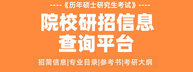 高等教育查询系统_高等教育查询网站_中国高等教育学生信息网查询